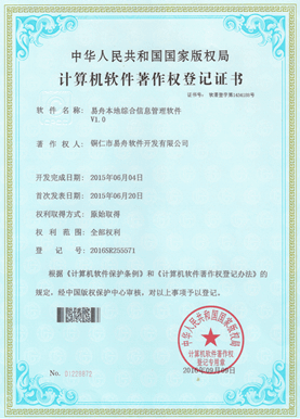 南吕镇小程序制作公司