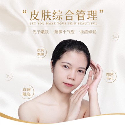 南吕镇美容院会员小程序开发