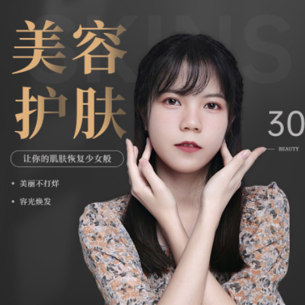 南吕镇美容院智慧门店预约会员小程序开发