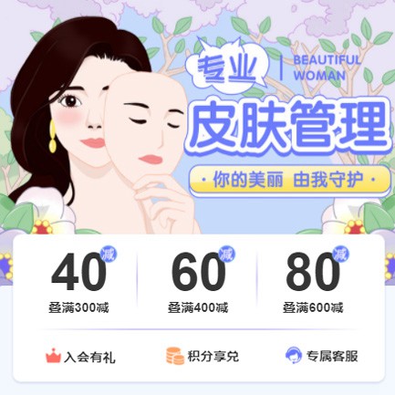 南吕镇美容院门店预约会员小程序开发