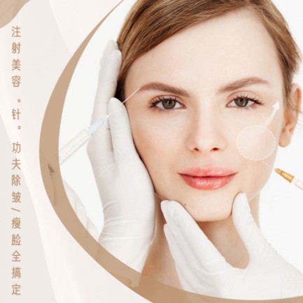 南吕镇医美行业小程序开发