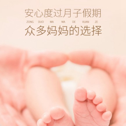 南吕镇月子中心小程序开发