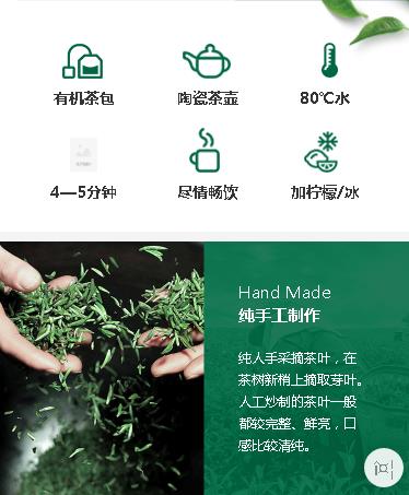 南吕镇茶业预约小程序开发