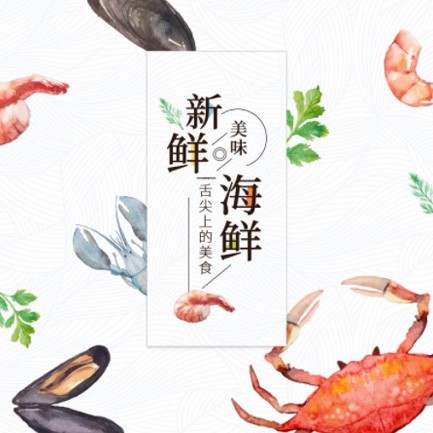 南吕镇海鲜餐厅外卖小程序开发