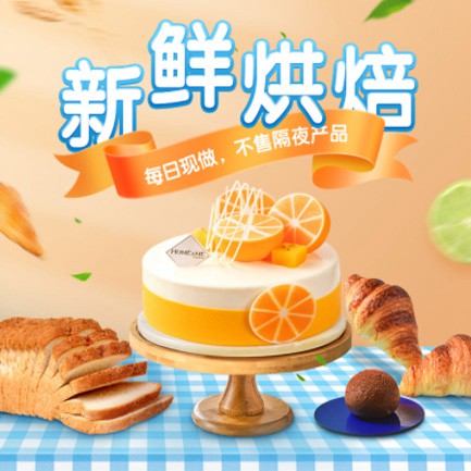 南吕镇烘焙点餐外卖小程序开发