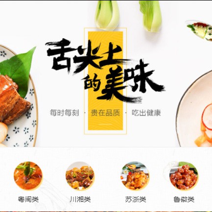 南吕镇扫码点餐外卖小程序开发