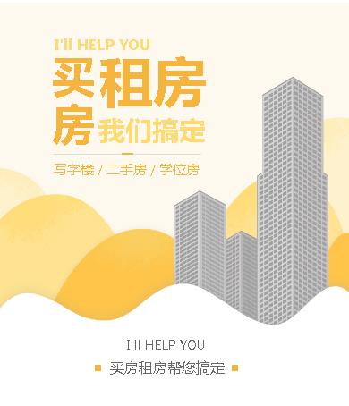 南吕镇租房小程序开发