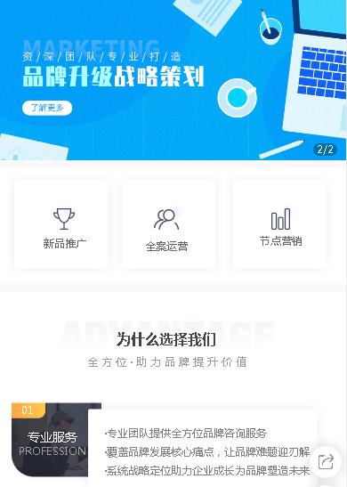 南吕镇咨询策划小程序开发