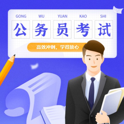 南吕镇公务员考试习题小程序开发