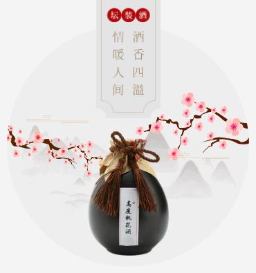 南吕镇酒业小程序开发