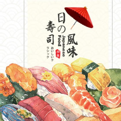 南吕镇日本料理店商城制作