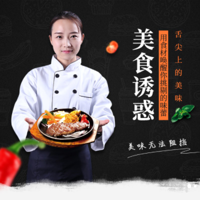 南吕镇自助牛排店商城制作