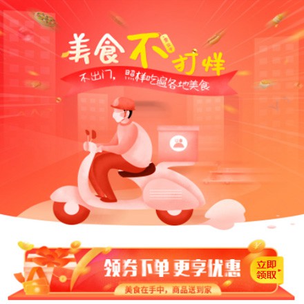 南吕镇在线订餐商城小程序制作