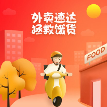 南吕镇外卖速达商城小程序制作