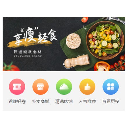 南吕镇同城餐饮商家外卖平台制作