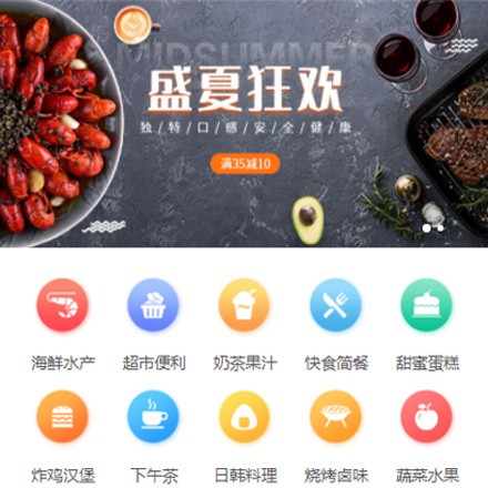 南吕镇餐饮商家外卖平台制作