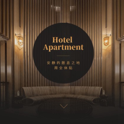 南吕镇商务酒店小程序商城制作