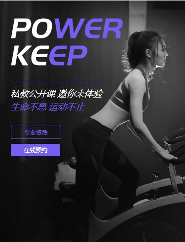 南吕镇健身小程序开发