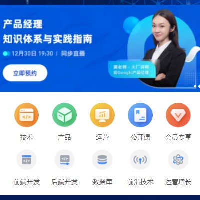 南吕镇IT教育培训小程序开发