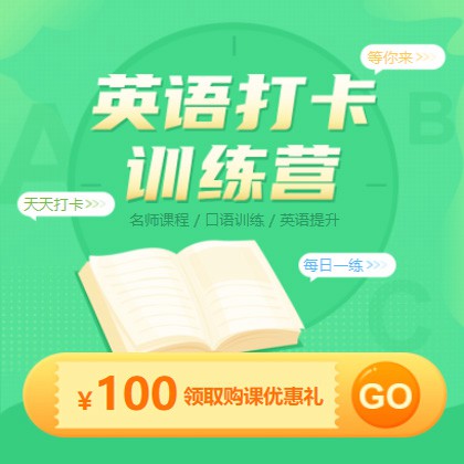 南吕镇英语学习知识付费小程序开发