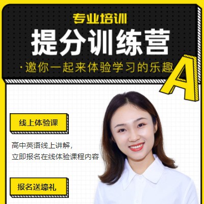 南吕镇商务英语训练营小程序开发