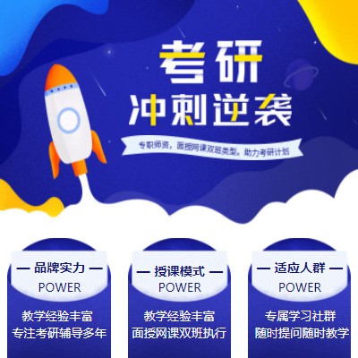 南吕镇考研课程小程序开发