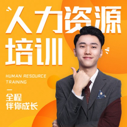 南吕镇人力资源培训小程序开发