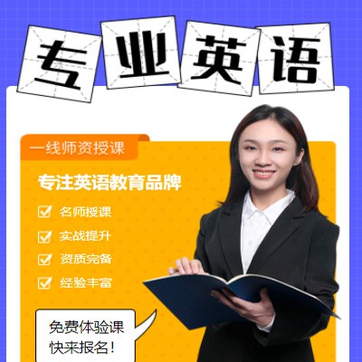 南吕镇专业英语考试答题小程序开发