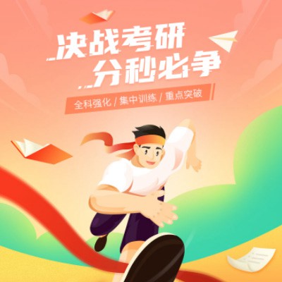 南吕镇考研练习打卡小程序开发