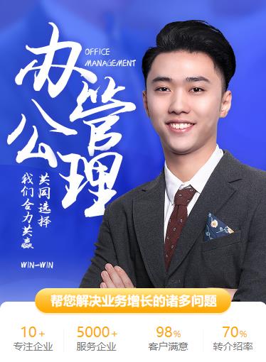 南吕镇办公管理小程序开发